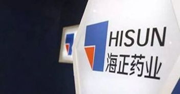 海正药业收编原研药，技术推广驱动业绩新增长