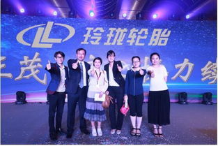 上海雄鑫文化传播成功承办山东玲珑轮胎IPO上市酒会午宴，专业代理代办服务展现品牌实力