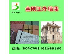 2015实用技术创业项目 金刚王外墙漆技术转让引领建筑新浪潮